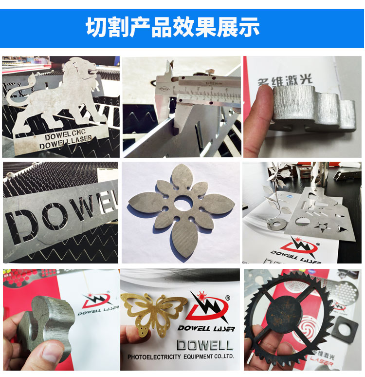 金屬激光切割機 .jpg 金屬激光切割機 .jpg