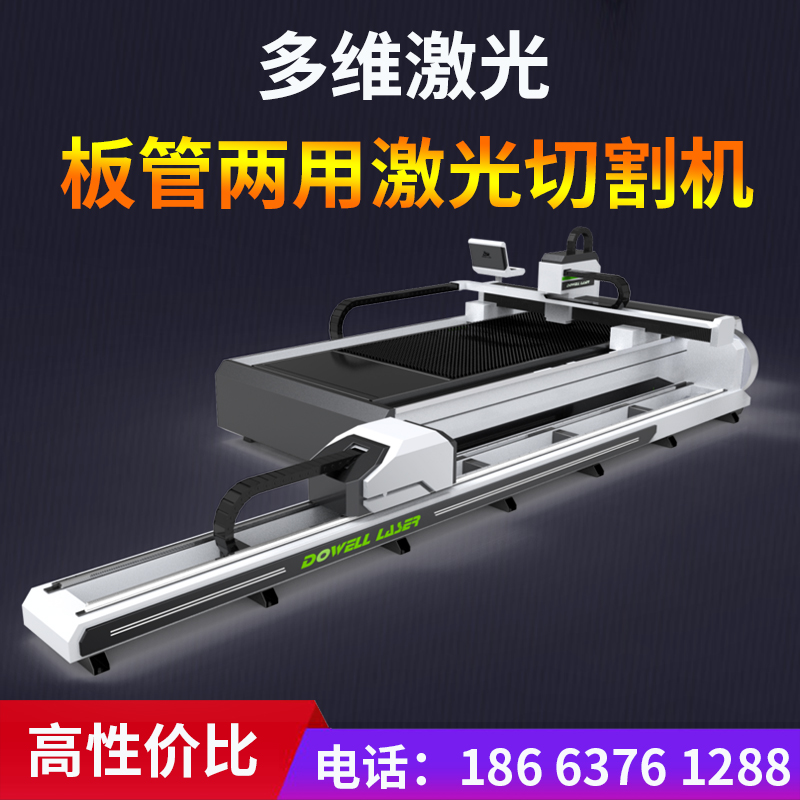 光纖激光切割機.jpg 光纖激光切割機.jpg