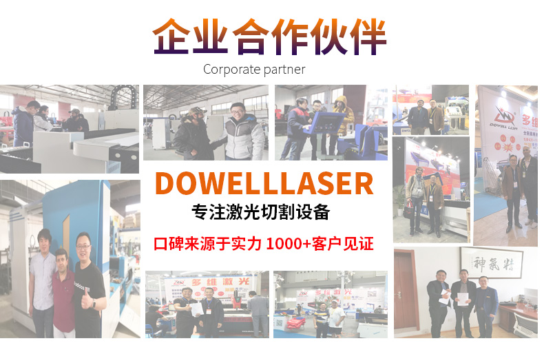 金屬激光切割機客戶.jpg 金屬激光切割機客戶.jpg