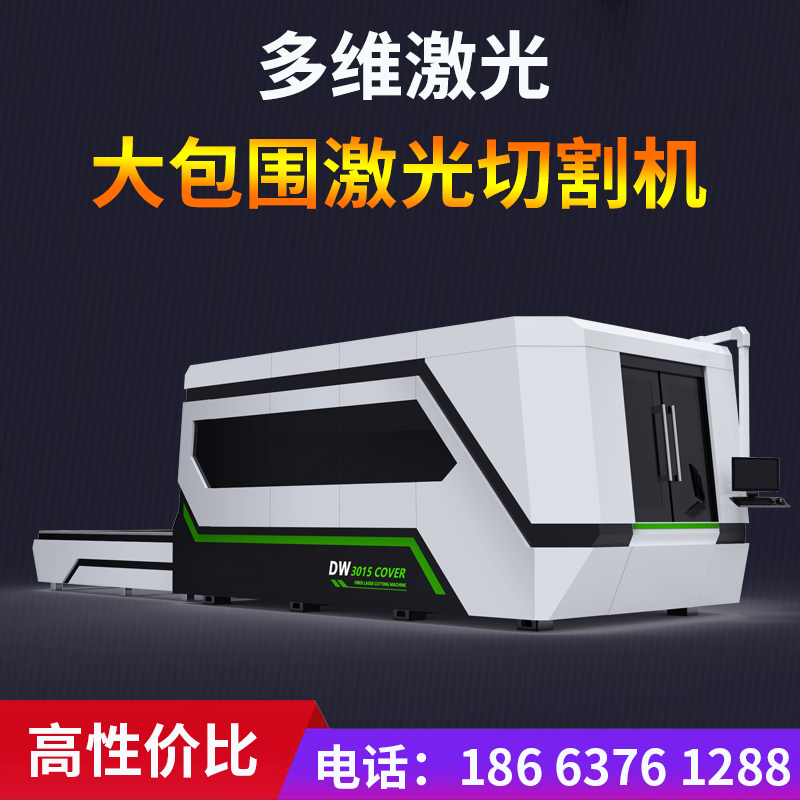 金屬激光切割機.jpg 金屬激光切割機.jpg