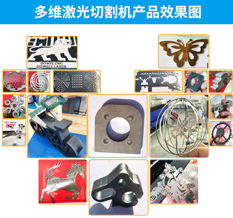 光纖激光切割設備產品 光纖激光切割設備產品