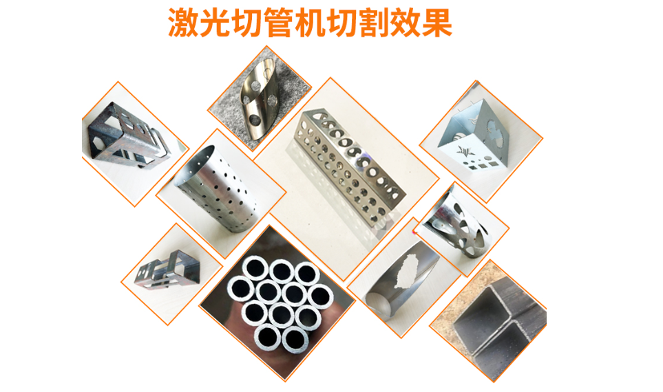 管材激光切割機產品 管材激光切割機產品