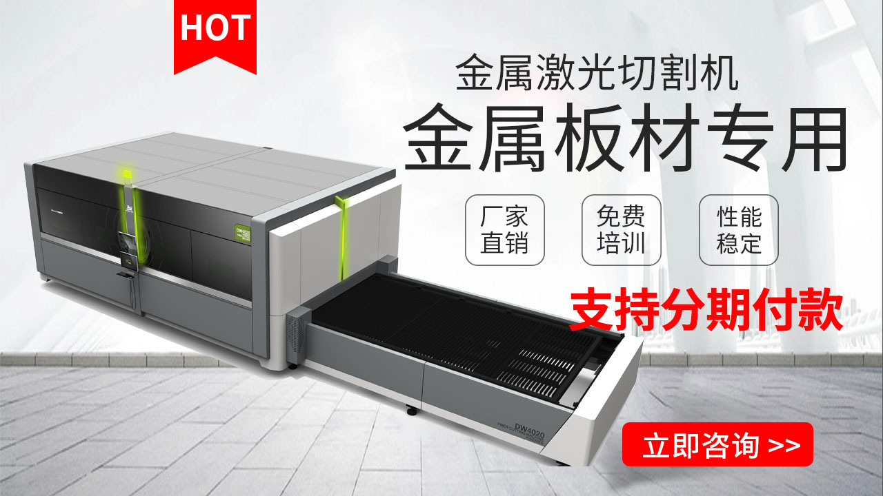 光纖激光切割機.jpg 光纖激光切割機.jpg