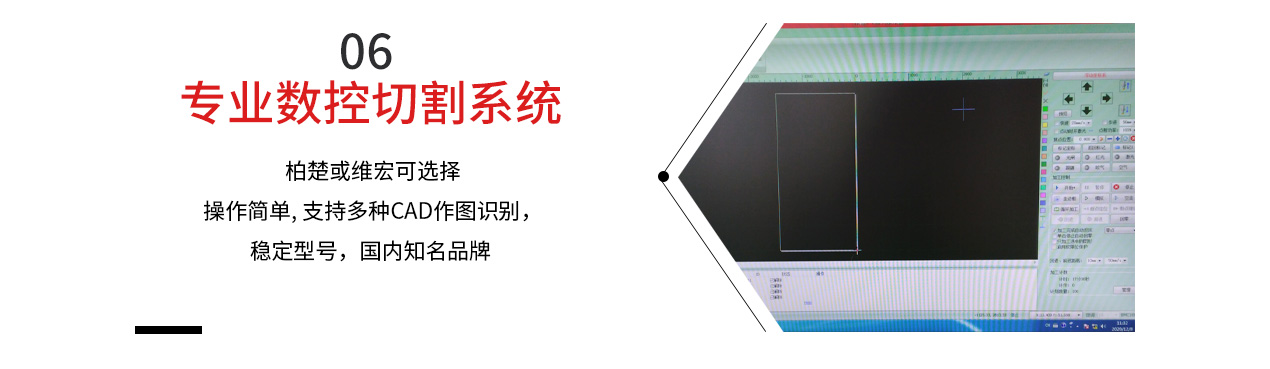 板管兩用激光切割機 板管兩用激光切割機