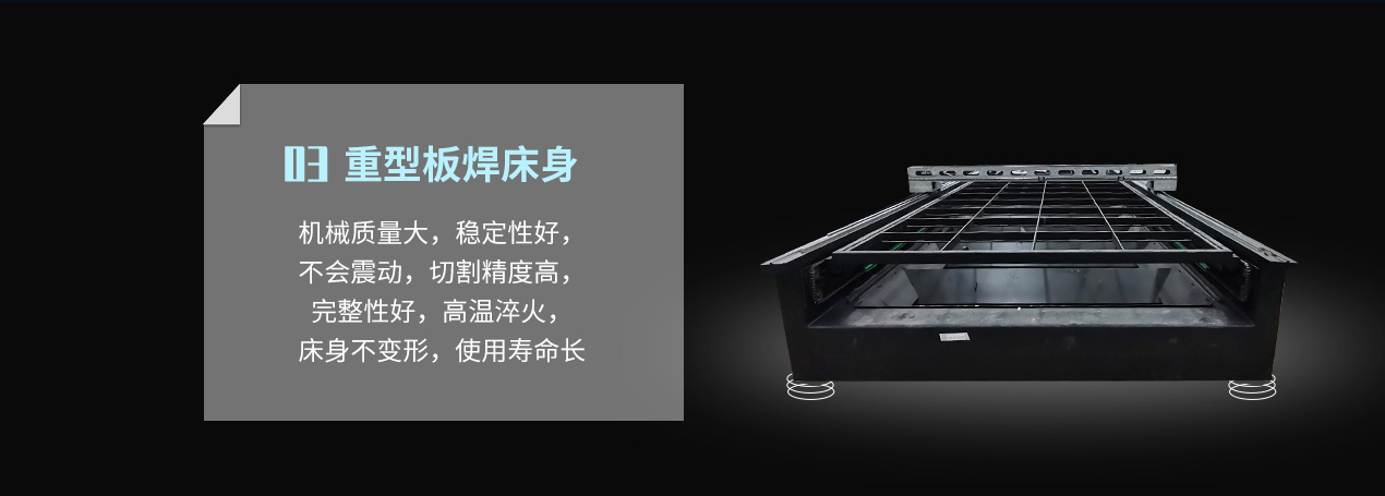 大包圍激光切割機 大包圍激光切割機