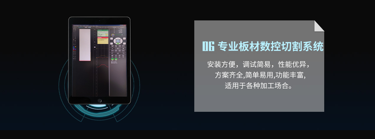 全封閉激光切割機產品效果 全封閉激光切割機產品效果