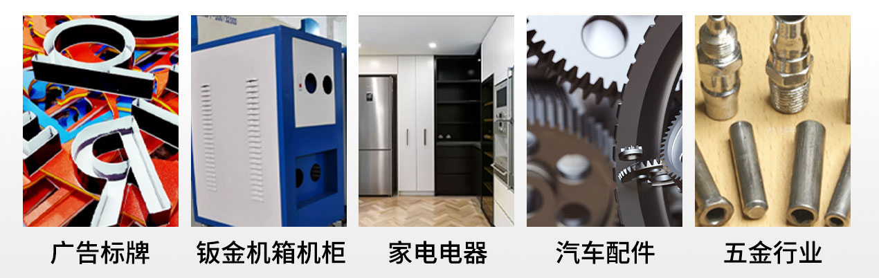 管材激光切割機應用領域 管材激光切割機應用領域