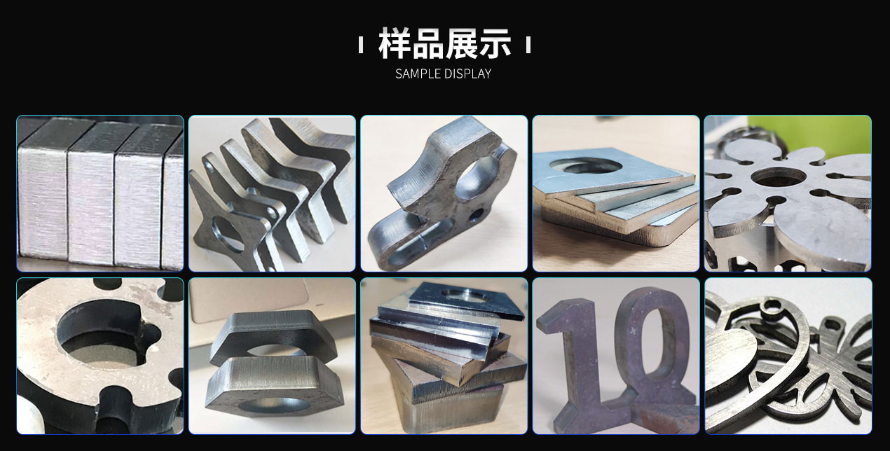 全封閉激光切割機產品效果 全封閉激光切割機產品效果