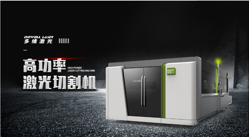 數控金屬激光切割機 數控金屬激光切割機