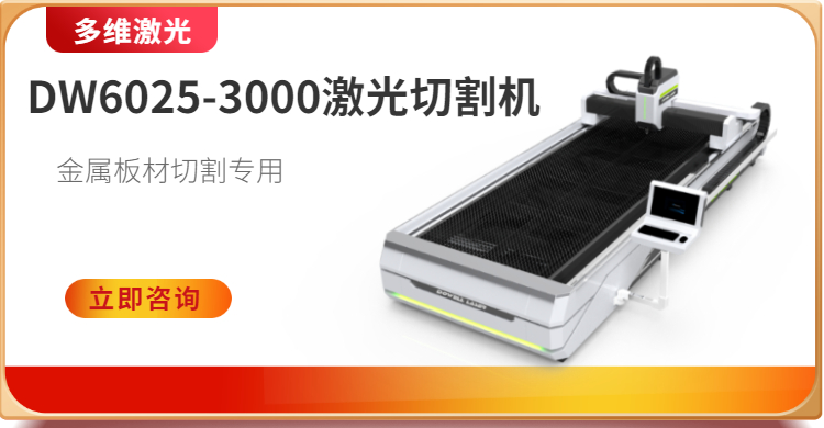 多維光纖金屬激光切割機.jpg 多維光纖金屬激光切割機.jpg