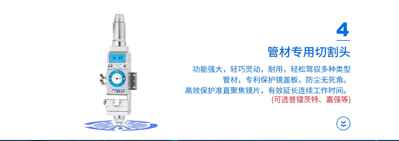 上下料激光切管機 上下料激光切管機