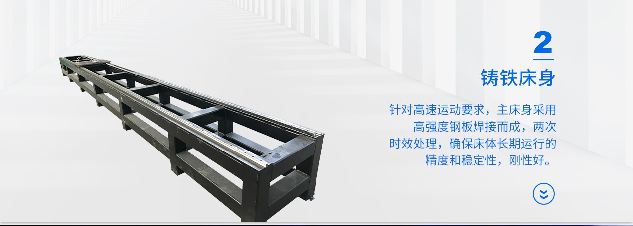 上下料激光切管機 上下料激光切管機