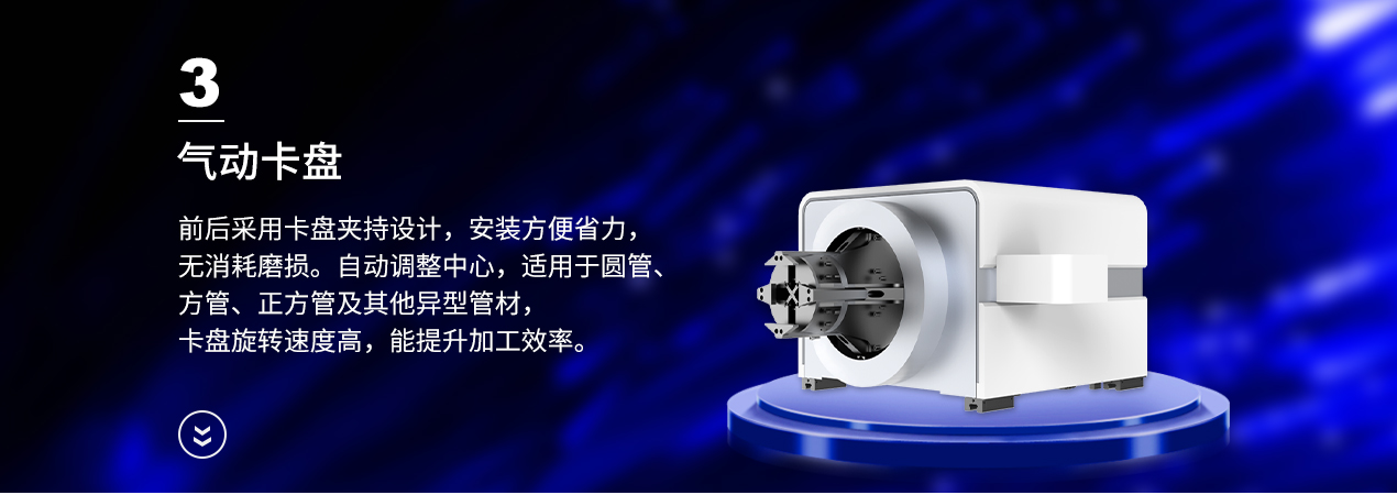 自動上下料激光切管機 自動上下料激光切管機