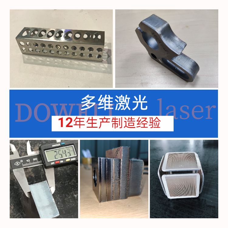激光切管機樣品 激光切管機樣品