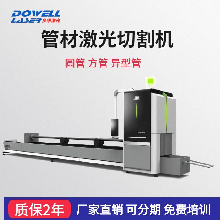 管材激光切割機 管材激光切割機