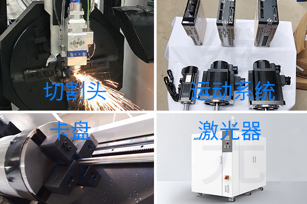 金屬管材光纖激光切割機 金屬管材光纖激光切割機