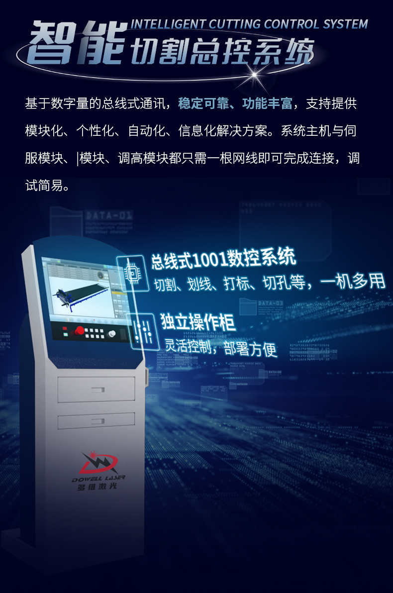 鋼結構切割-1_09.jpg 鋼結構切割-1_09.jpg