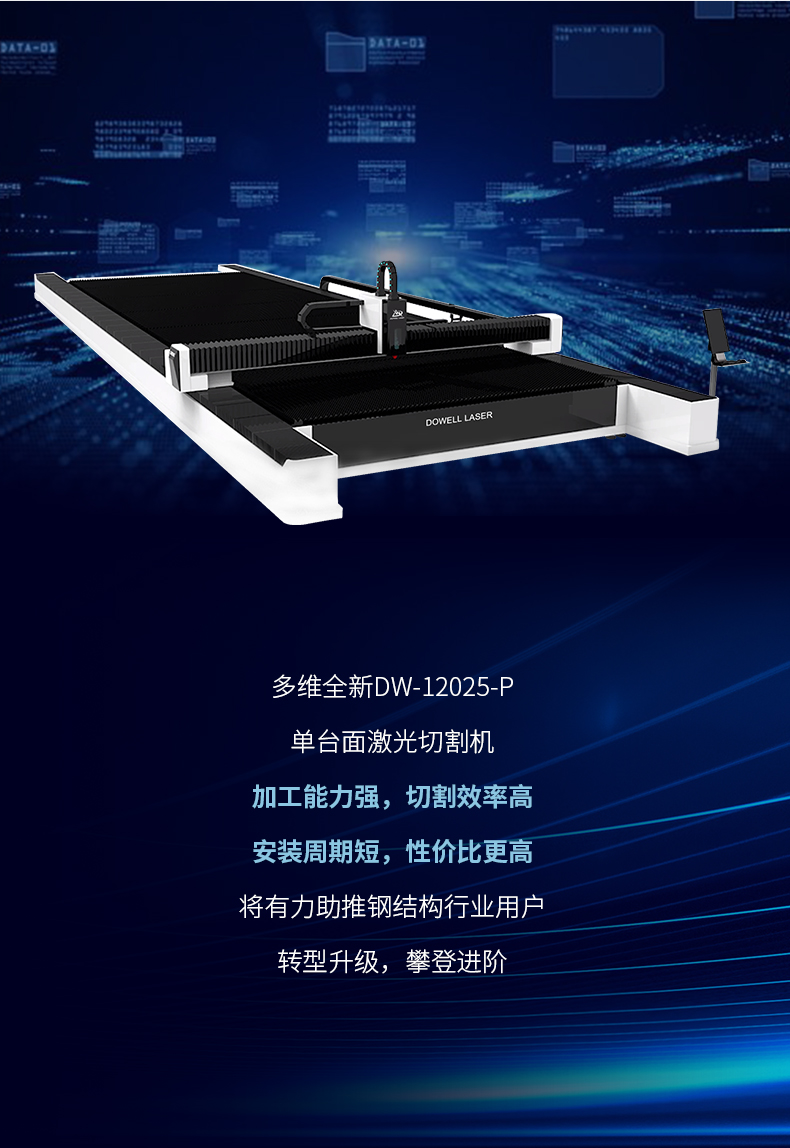 鋼結構切割-1_11.jpg 鋼結構切割-1_11.jpg