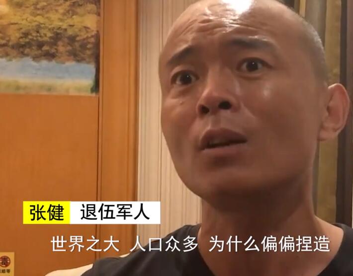 TIM截圖20200703095504.jpg TIM截圖20200703095504.jpg