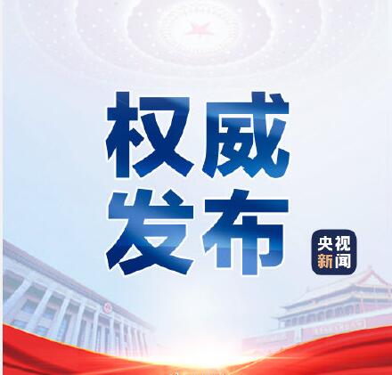 時代的召喚，中國法治建設的進步，民法典2021年1月1日起施行!